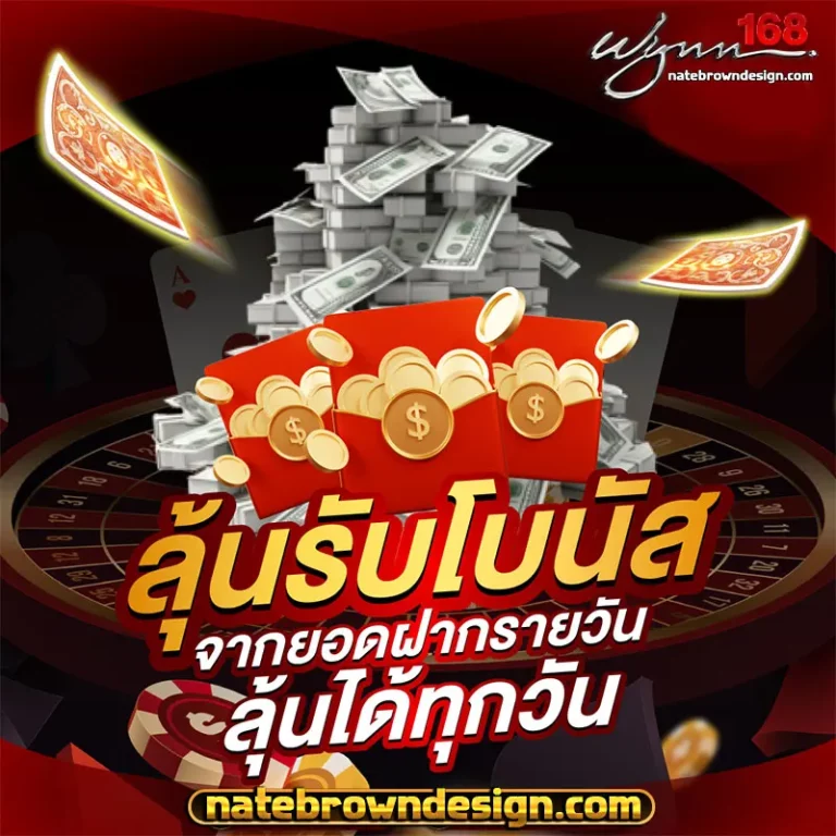 wynn168