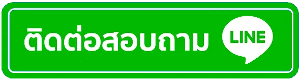 wynn168 ติดต่อ